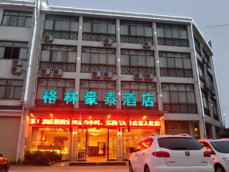 Greentree Inn Anhui Chizhou Jiuhua Mountain Scenic Spot Business Hotel Wuxiqiao Zewnętrze zdjęcie